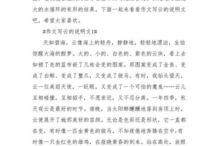 云端生活作文800字议论文 - 云端生活的利与弊作文 云端生活作文800字议论文 - 云端生活的利与弊作文