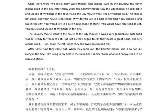 高中生活英文演讲稿;我的高中生活英语演讲稿80词 高中生活英文演讲稿;我的高中生活英语演讲稿80词