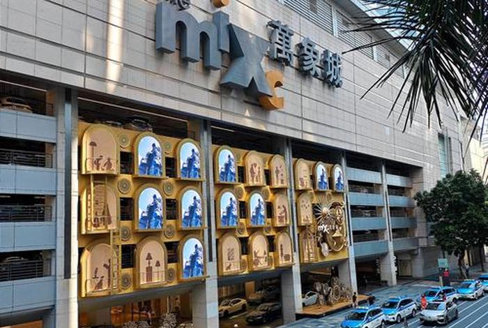 深圳万象天地诚品生活怎么样 - 深圳万象天地品牌列表大全