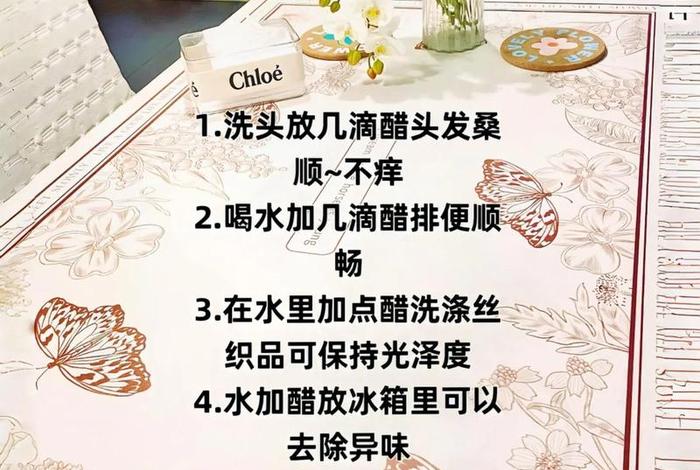 生活小技巧大全小妙招，一些生活小技巧了解一下,万一你们不知道呢？