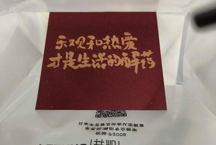 对生活的好奇心西瓜视频 - 对生活保持好奇心的名言