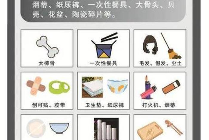 生活垃圾污染有哪些 生活垃圾污染的主要种类有哪些