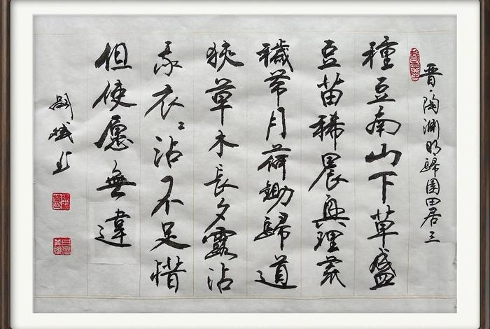 田园生活诗句陶渊明（田园生活是陶渊明诗的主要题材相关作品有哪些）