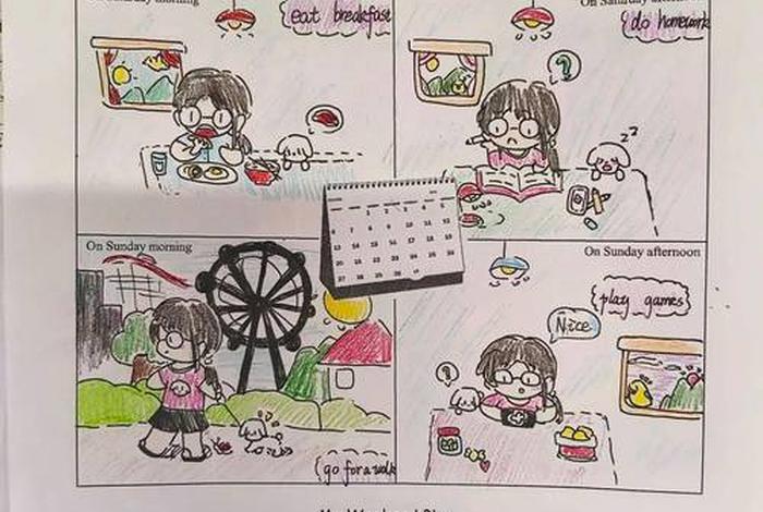 我的周末生活英语,这是我的周末生活英语 我的周末生活英语,这是我的周末生活英语