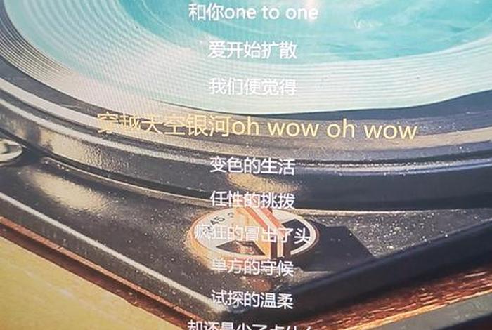 变色的生活任性的挑拨歌曲 - 变色的生活原唱 变色的生活任性的挑拨歌曲 - 变色的生活原唱