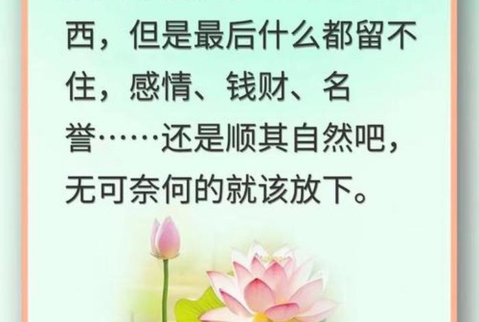 珍惜幸福生活的文案 - 珍惜幸福生活句子 珍惜幸福生活的文案 - 珍惜幸福生活句子