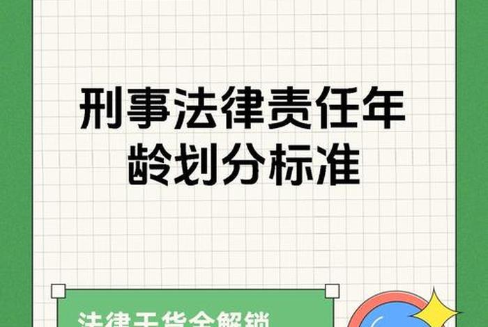 他人日常生活犯不犯法、别人犯法律责任吗 他人日常生活犯不犯法、别人犯法律责任吗