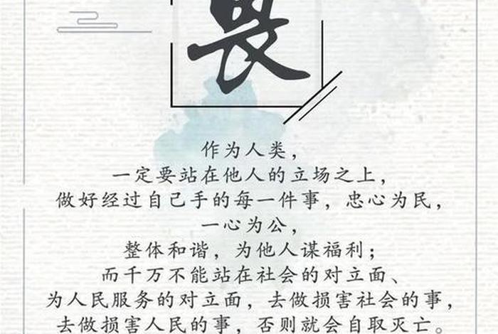 敬畏生活是什么意思；生活敬畏之心