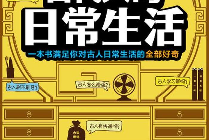 古代人生活在哪里 - 古代人生活范围 古代人生活在哪里 - 古代人生活范围