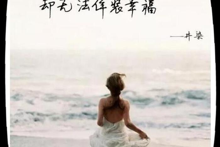 一个人生活图片表情 一个人生活的说说图片 一个人生活图片表情 一个人生活的说说图片