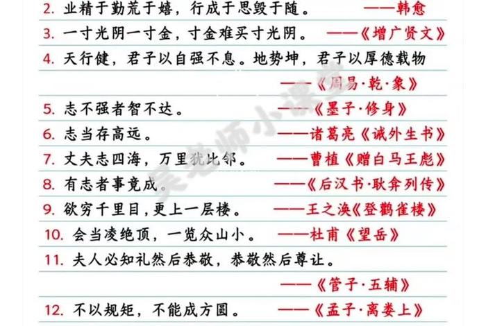 发现生活中的美名言名句 发现生活中的美名言名句摘抄