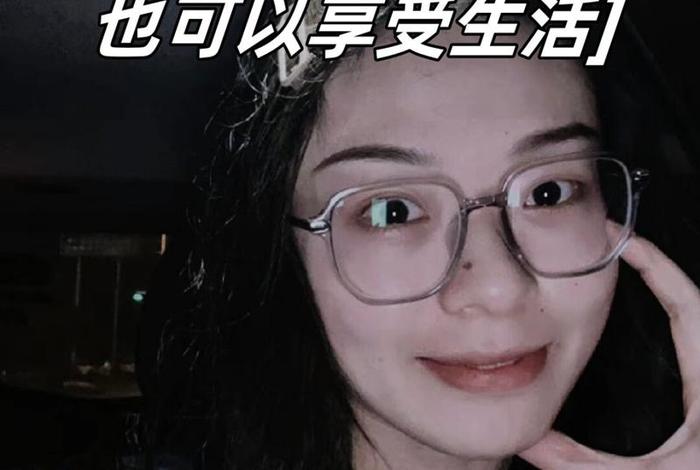 享受生活的人叫什么(享受啥生活) 享受生活的人叫什么(享受啥生活)