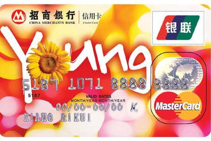 招商信用卡掌上生活下载（下载掌上生活招商银行信用卡）