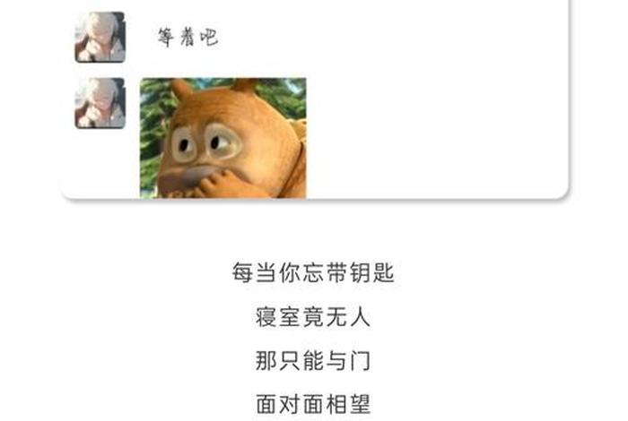 大学寝室生活的趣事 大学宿舍趣事段子 大学寝室生活的趣事 大学宿舍趣事段子