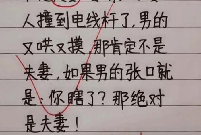 生活中的幽默对话；生活中的幽默对话案例