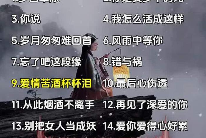生活纠纷遗憾这首歌 - 生活纠纷遗憾这首歌的含义 生活纠纷遗憾这首歌 - 生活纠纷遗憾这首歌的含义