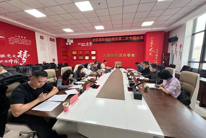 2025年社区组织生活会(2025年社区组织生活会会议记录) 2025年社区组织生活会(2025年社区组织生活会会议记录)