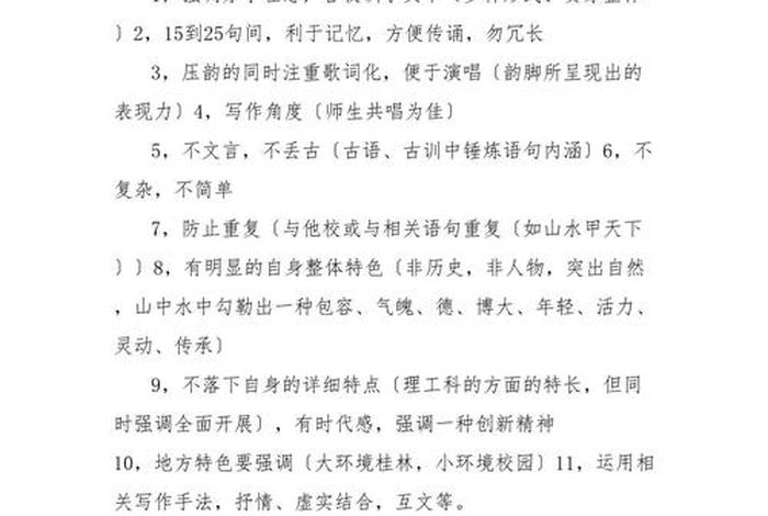 回忆校园生活歌曲 回忆校园的歌词 回忆校园生活歌曲 回忆校园的歌词