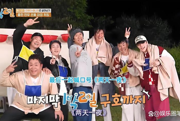 生活类综艺韩国 有没有生活类的综艺