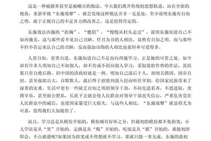 生活态度作文素材议论文,生活态度作文素材议论文800字 生活态度作文素材议论文,生活态度作文素材议论文800字