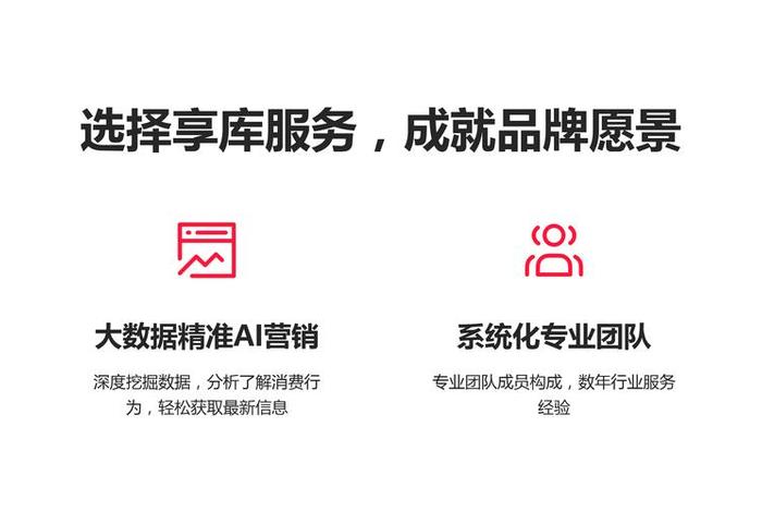 享库生活是什么平台 享库生活怎么赚钱 享库生活是什么平台 享库生活怎么赚钱