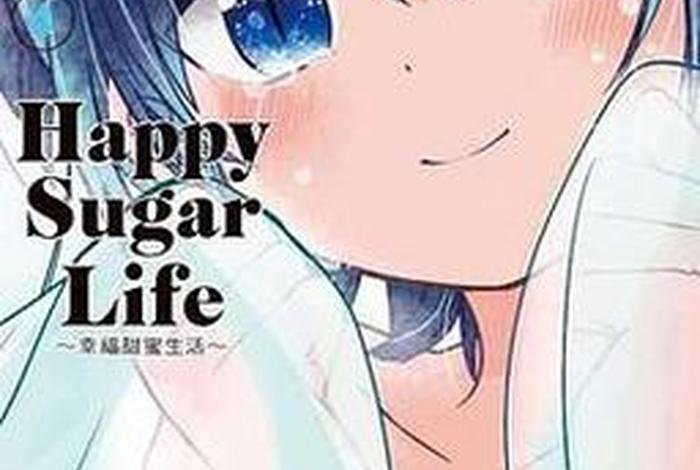 幸福甜蜜生活百度百科 幸福甜蜜生活在线 幸福甜蜜生活百度百科 幸福甜蜜生活在线