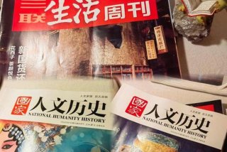 三联生活杂志 三联生活杂志官网