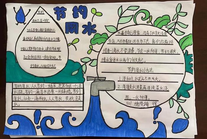 生活勤俭节约后面写什么，生活上勤俭节约之类的词