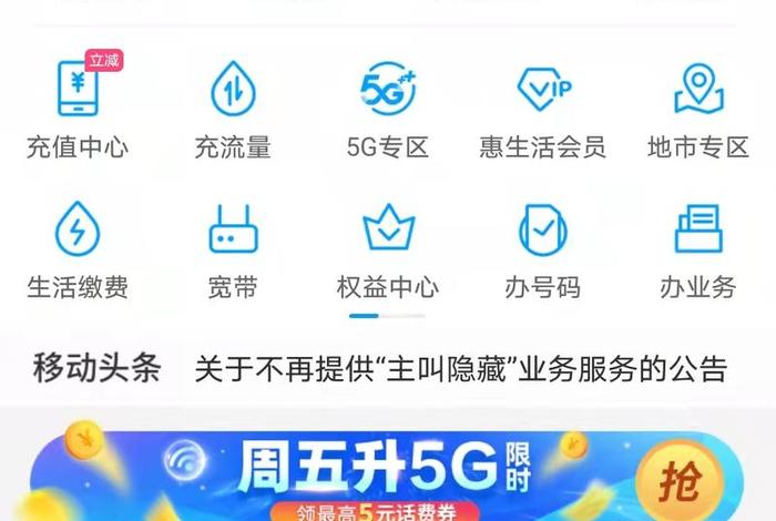 惠生活app官网下载安装 - 惠生活app是什么 惠生活app官网下载安装 - 惠生活app是什么