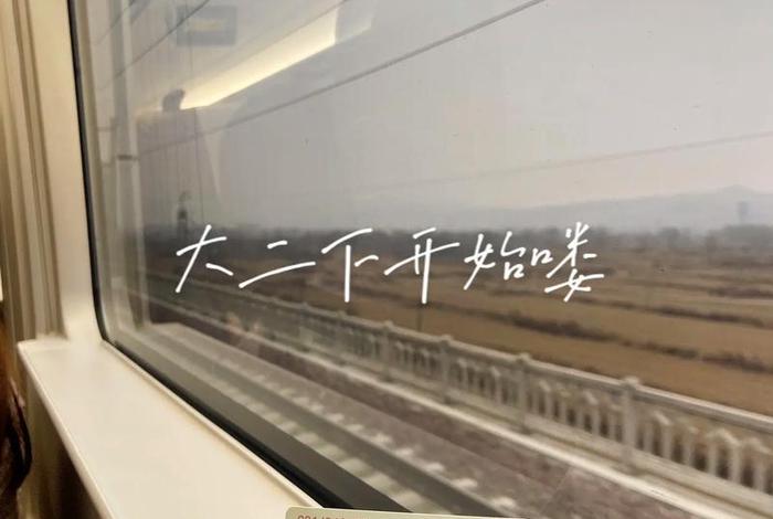 大二生活最新视频,大二生活是怎样的 大二生活最新视频,大二生活是怎样的