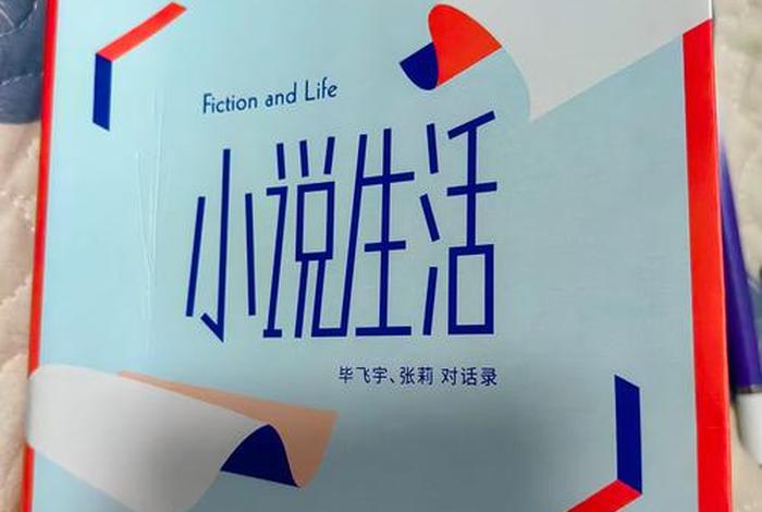 大生活小说txt下载;大生活 小说 大生活小说txt下载;大生活 小说
