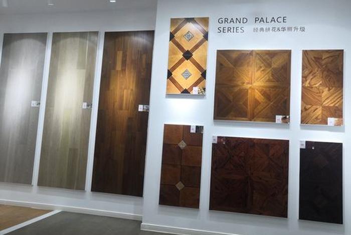 生活家巴洛克中山木业有限公司、生活家巴洛克地板售后服务电话 生活家巴洛克中山木业有限公司、生活家巴洛克地板售后服务电话