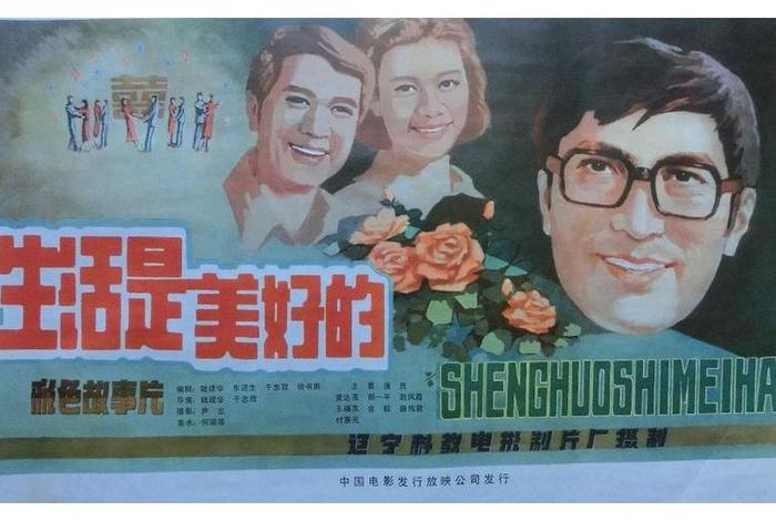 美好生活结局到底是什么 - 美好生活结局到底是什么意思 美好生活结局到底是什么 - 美好生活结局到底是什么意思