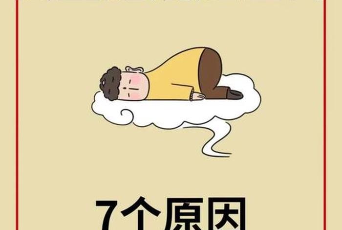 形容生活混乱的女人;形容一个人生活混乱 形容生活混乱的女人;形容一个人生活混乱