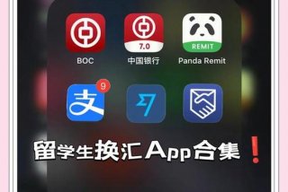 中国留学生活动交流；中国留学生交流app