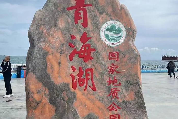 青海生活对人体的好处，青海生活环境