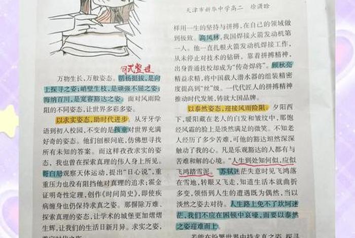 云端生活作文800字议论文,云端生活包括哪些场景 云端生活作文800字议论文,云端生活包括哪些场景