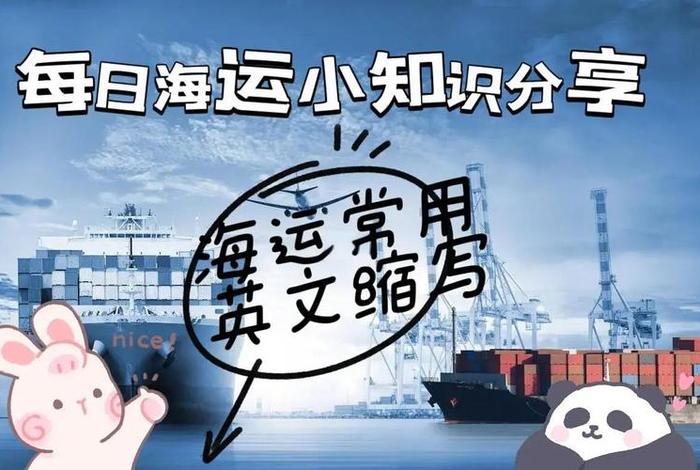 海员的英文怎么写(海员的英语怎么读) 海员的英文怎么写(海员的英语怎么读)