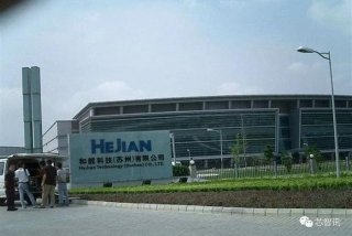 上海容本生活用品有限公司；容本科技有限公司