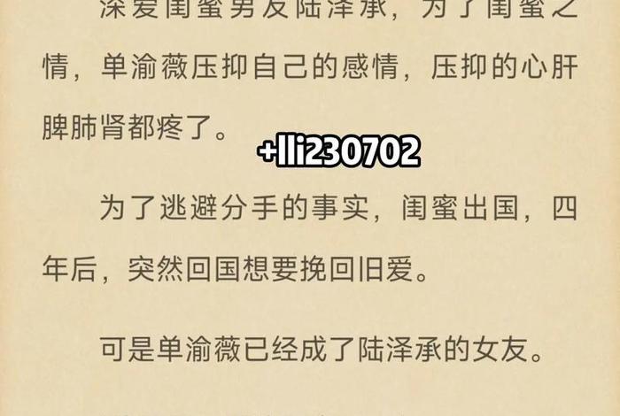 重生后的幸福生活小说(重生后的幸福生活txt微盘) 重生后的幸福生活小说(重生后的幸福生活txt微盘)