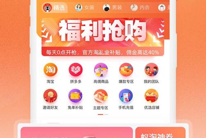 蚁淘生活电脑版下载 怎样下载蚁淘生活