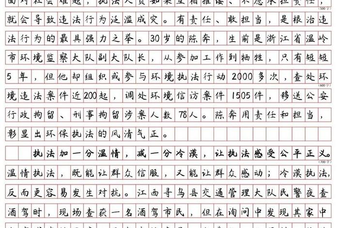 生活加减法 生活加减法议论文