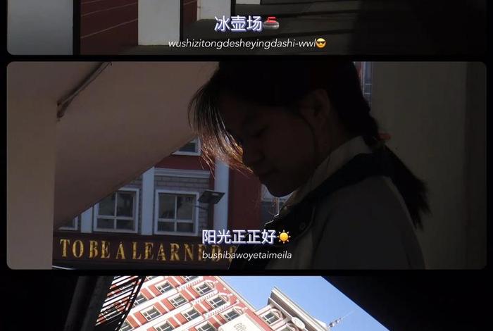 校园生活电影片段 - 校园生活剪辑 校园生活电影片段 - 校园生活剪辑