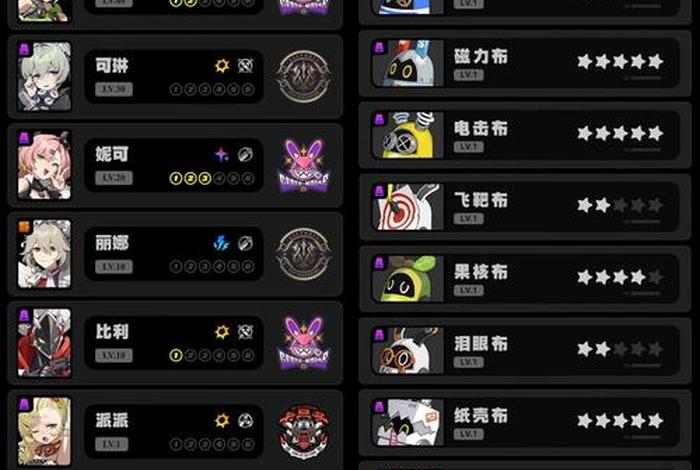 属性与生活3破解版无限金币无限体力 属性与生活3破解版无限属性无限金币版