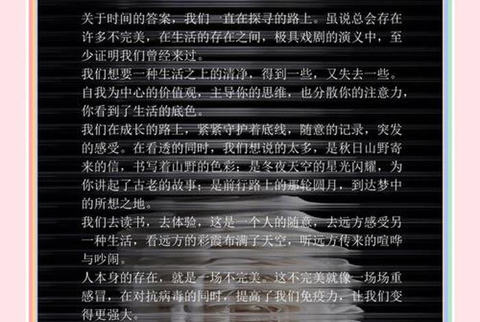 生活的美是什么 生活的美是什么意思 生活的美是什么 生活的美是什么意思