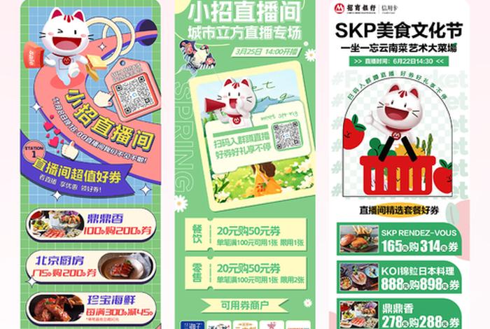 掌上生活下载中心 掌上生活客户端下载 掌上生活下载中心 掌上生活客户端下载