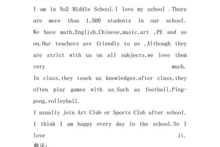 宿舍生活英语作文 和谐的重要性、关于宿舍生活和谐的英语作文 宿舍生活英语作文 和谐的重要性、关于宿舍生活和谐的英语作文