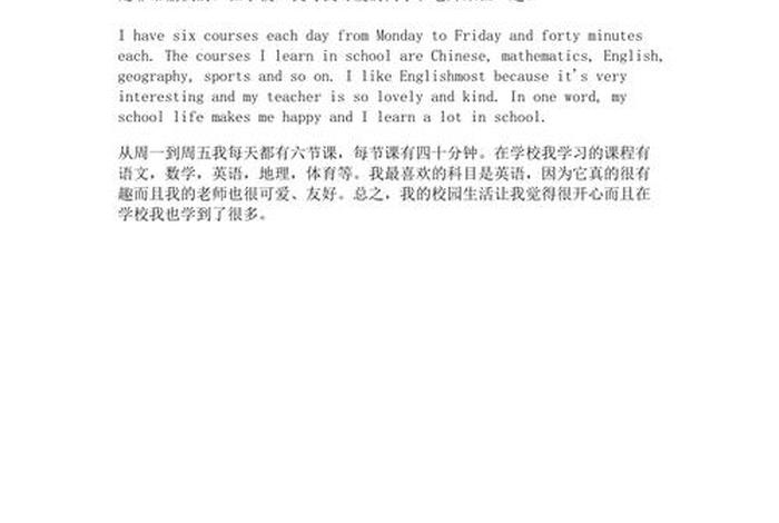 宿舍生活英文;宿舍生活英文翻译 宿舍生活英文;宿舍生活英文翻译