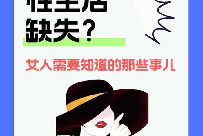 私生活视频网，私生活是指哪些方面