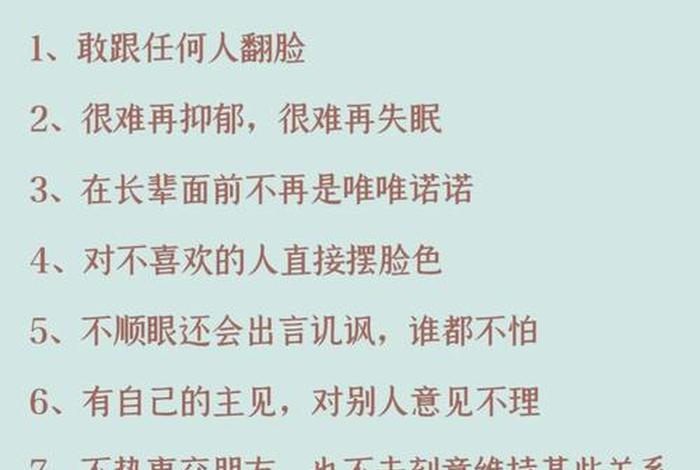 赚钱小妙招窍门，赚钱小窍门你知道几个